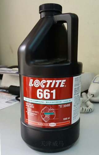 樂(lè)泰661圓柱形部件固持膠loctite661